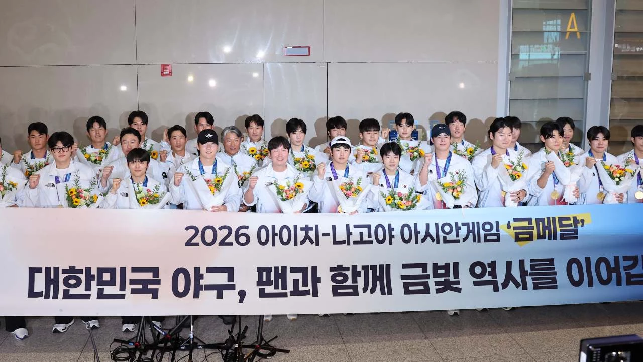 2026 아이치·나고야 아시안게임 금메달을 차지한 야구 대표팀이 지난 28일 인천국제공항 제2여객터미널을 통해 귀국한 후 기념촬영을 하고 있다. / 뉴스1