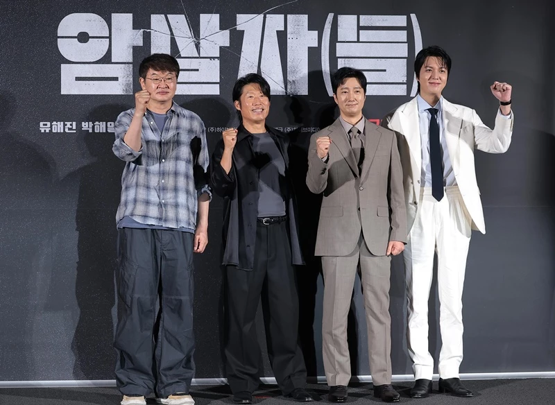 영화 '암살자(들)' 배우들 / 뉴스1