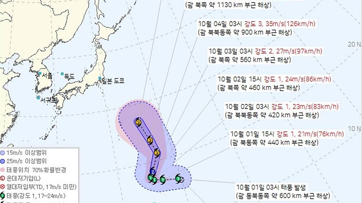 10월 첫날인데 또 태풍…제27호 ‘초이완’ 발생, 한국 영향은?