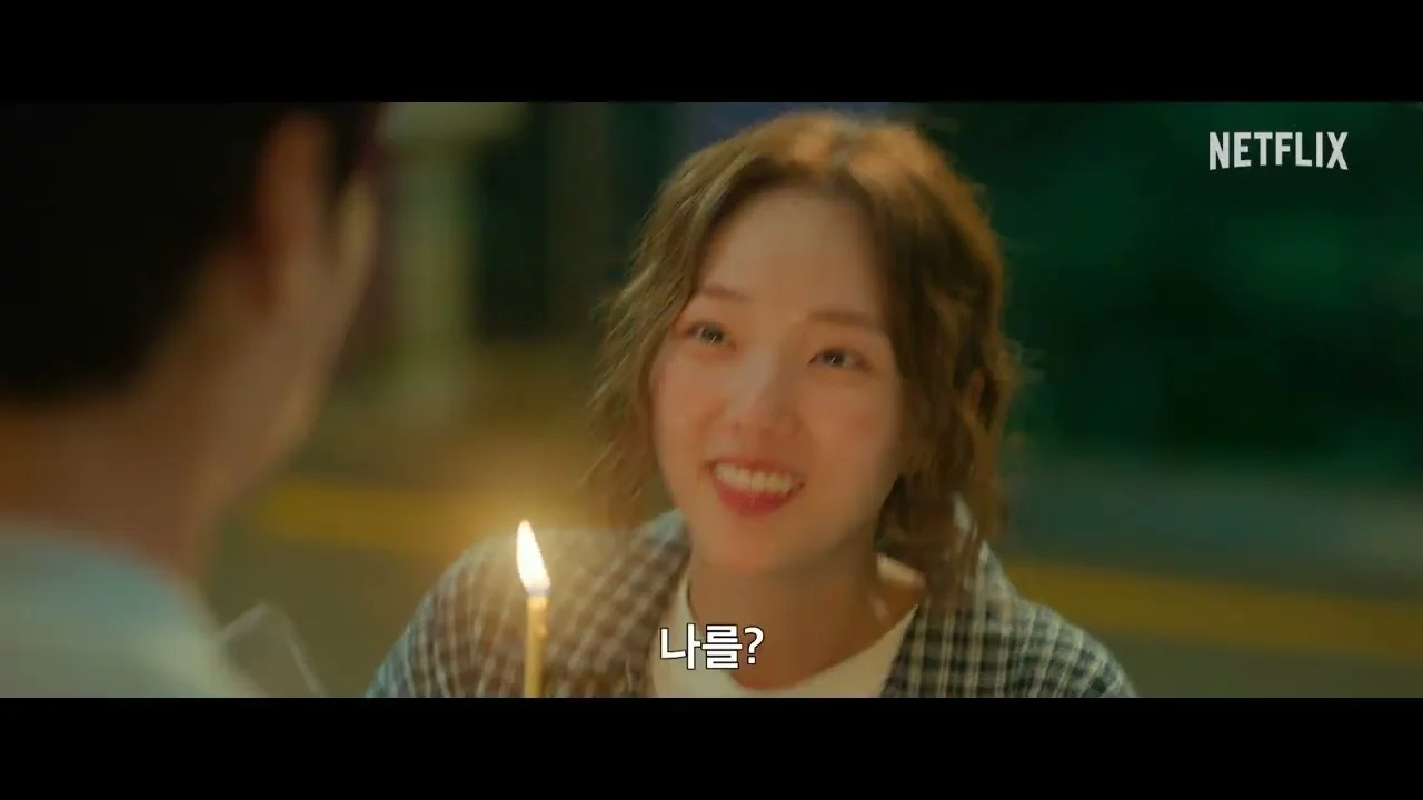 사촌이자 라이벌, 백호랑과의 대립 구도 / 드라마 '나를 충전해줘' 예고편 화면 (영상=넷플릭스 코리아)