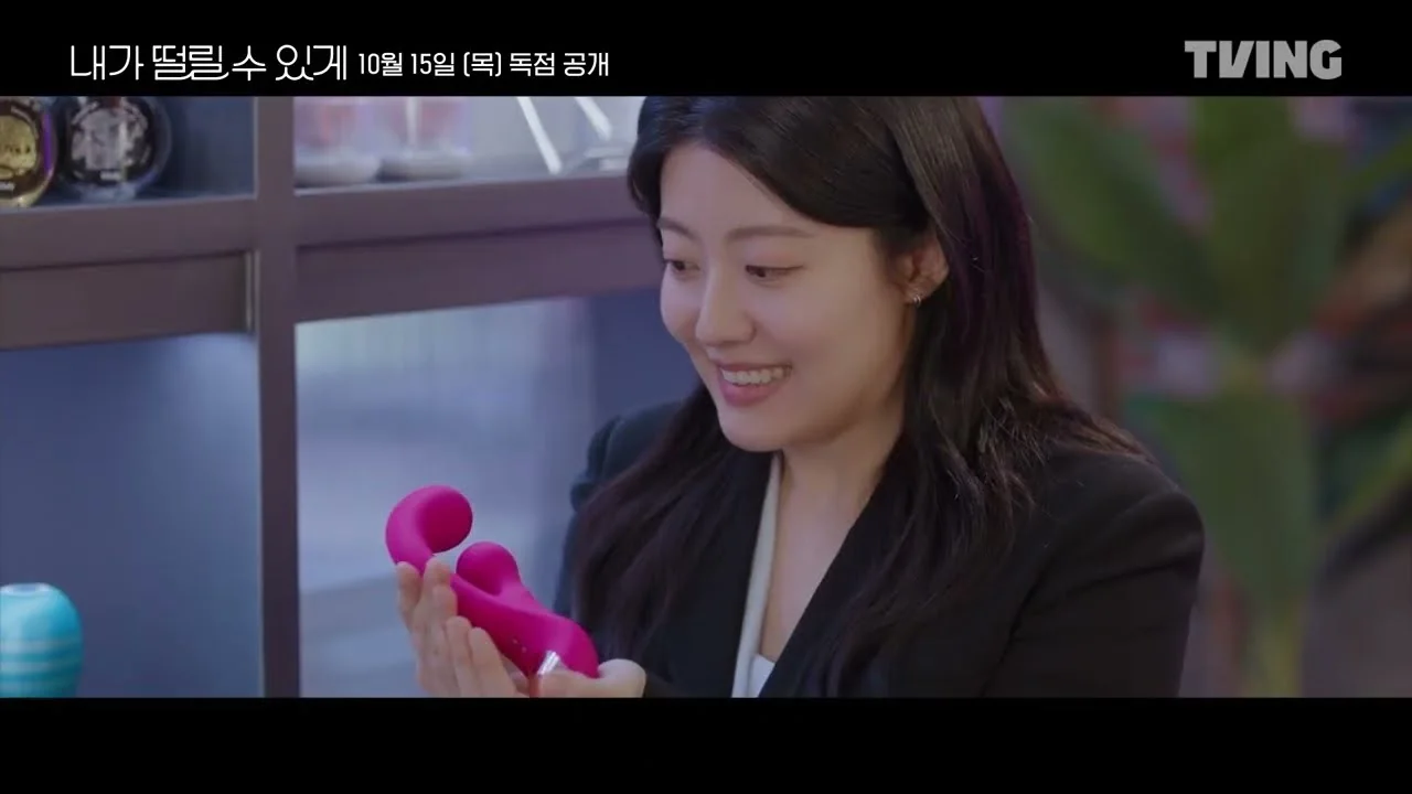 맞선에서 시작된 두 사람, 조부모가 놓은 첫 만남 / 드라마 '내가 떨릴 수 있게' 메인 예고편 화면 (영상=티빙)