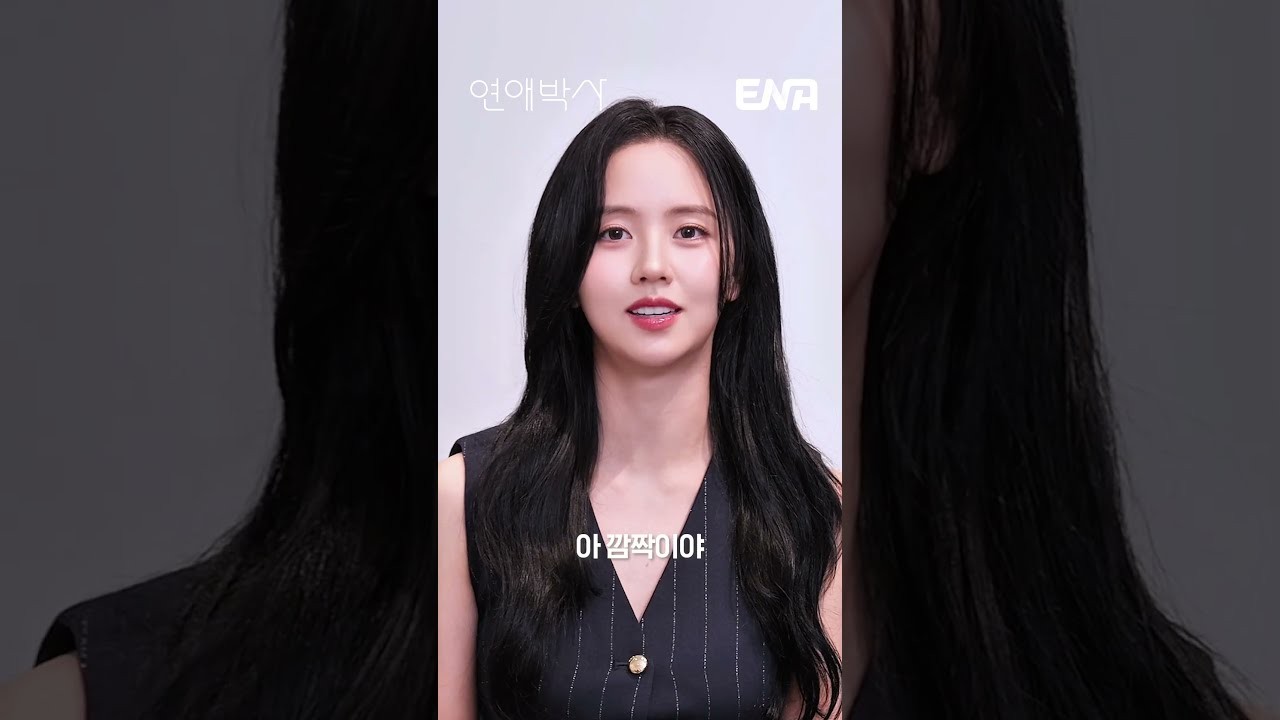‘신병4’ 자체 최고 5.2% 퇴장…월화 10시, 안판석 유작 ‘연애박사’가 채운다