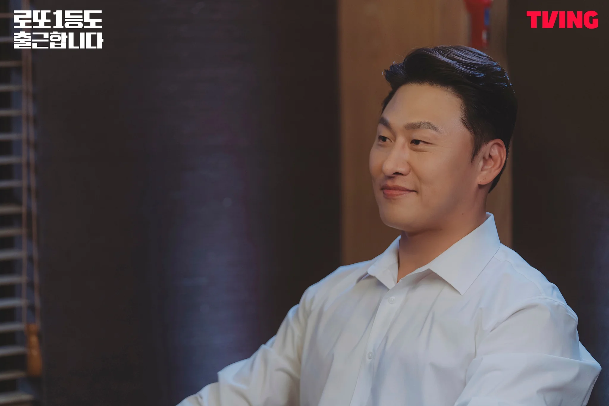 드라마 '로또 1등도 출근합니다' 공식 스틸 (사진=티빙)