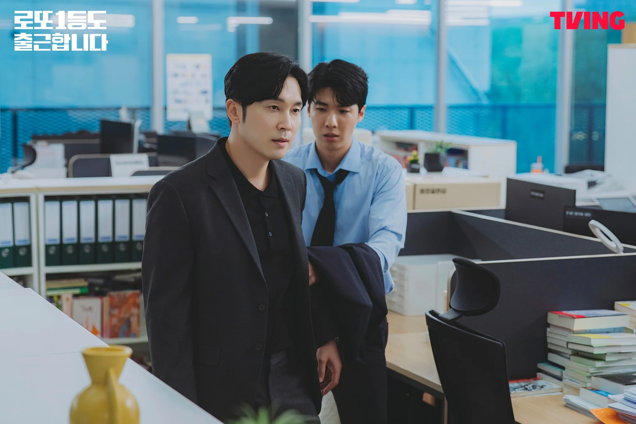 드라마 '로또 1등도 출근합니다' 공식 스틸 (사진=티빙)