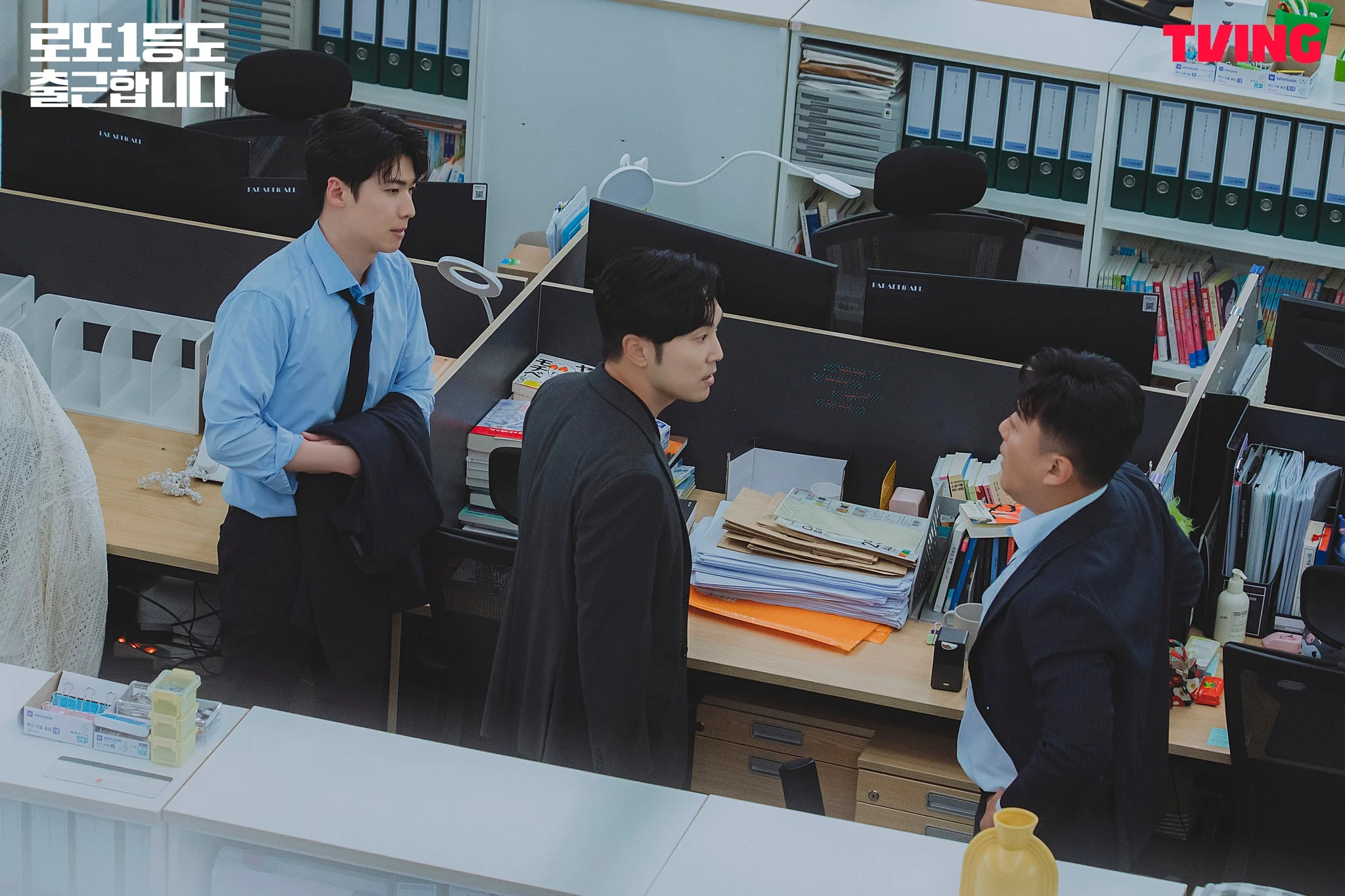 드라마 '로또 1등도 출근합니다' 공식 스틸 (사진=티빙)
