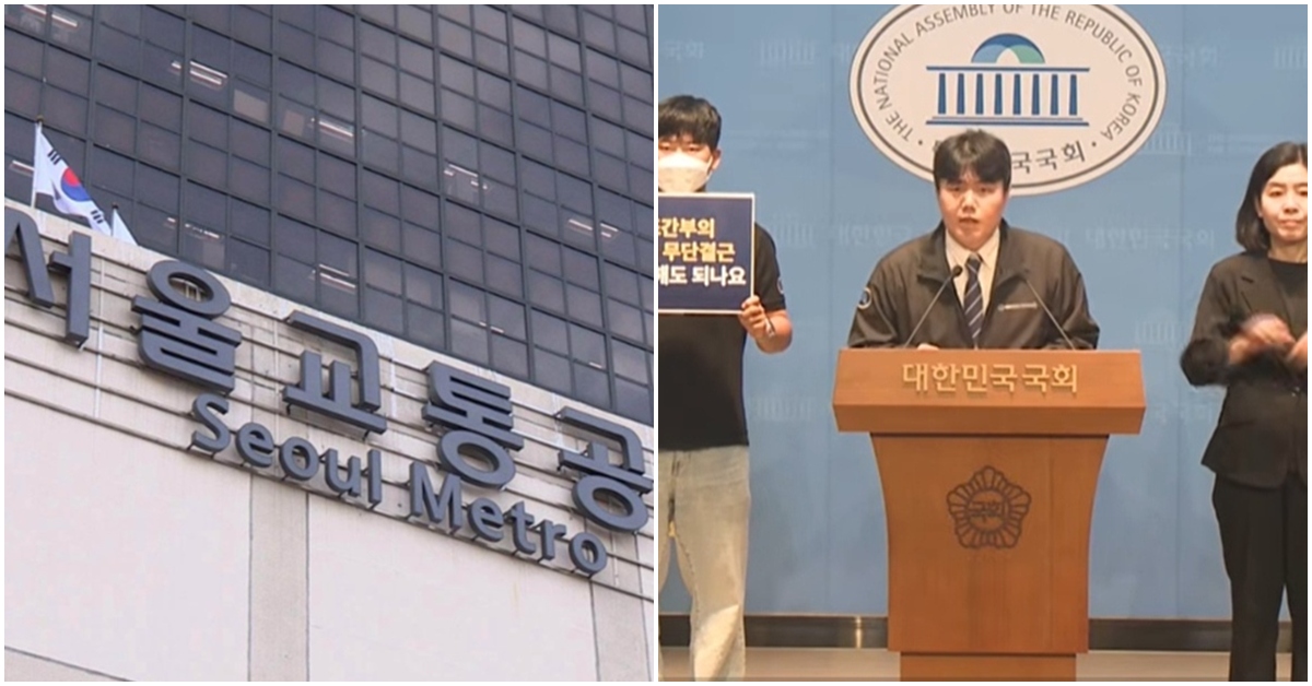 '721일 무단결근' 양대노총 간부들 징계 취소에…MZ노조 "나라에 도둑놈 많다"