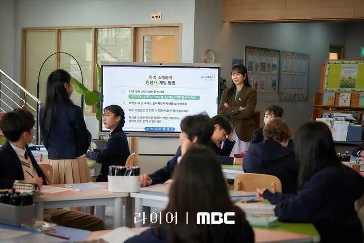 드라마 '라이어' 공식 스틸 (사진=MBC)