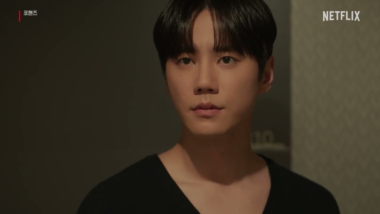 ‘포핸즈’ 이준영 “최정요 생각하면 마음 아팠다”…종영 앞두고 털어놓은 속마음