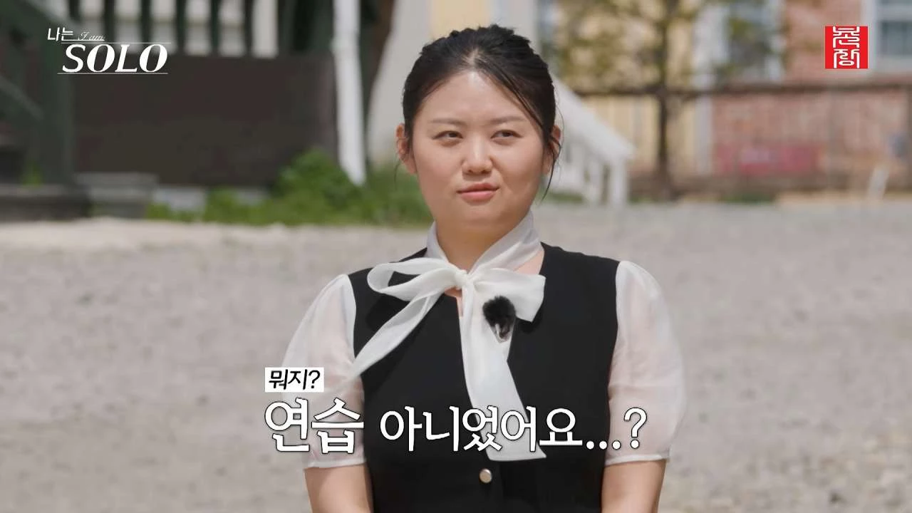 '나는솔로' 33기 현숙. / 유튜브 '촌장엔터테인먼트TV'