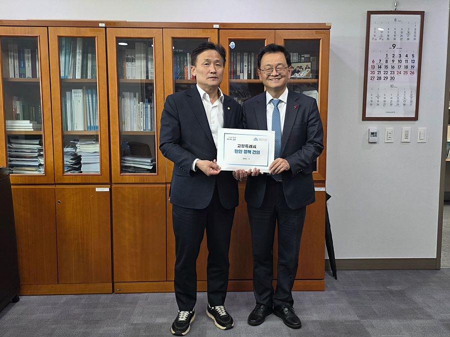 지연된 고양 신청사, 중앙정부·국회 협력 본격화…민경선 시장, 행안위 지원 요청