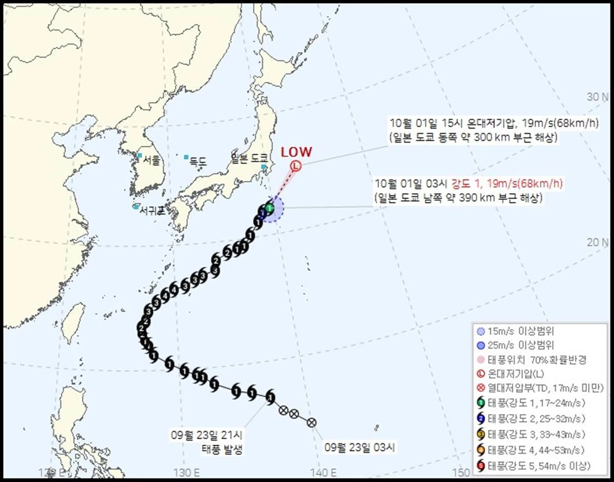 제 26호 태풍 수리개(SURIGAE) 2026년 10월 01일 04시 00분 발표 / 기상청