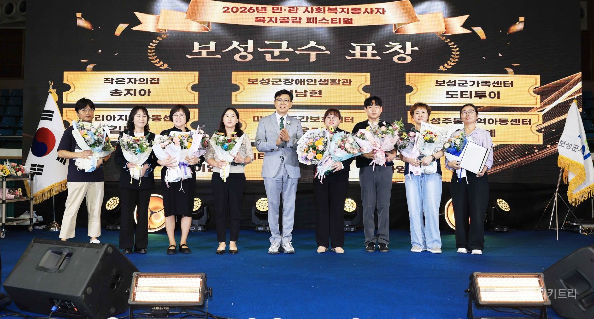 보성 복지현장 600명, 격려와 화합 나눠