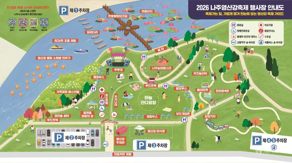 나주시가 ‘2026 나주영산강축제’ 관람객 편의 대책을 한층 강화한다. 사진은 ‘2026 나주영산강축제’ 행사장 안내도