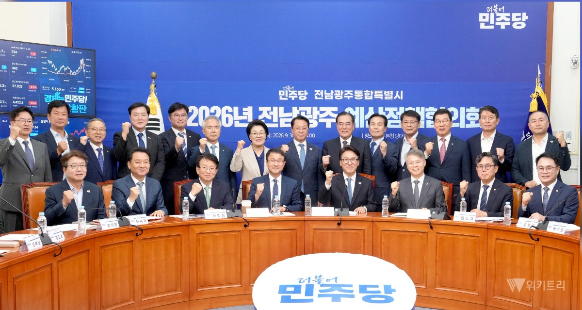 전남광주특별시, 국회서 내년도 국비 증액 지원 요청