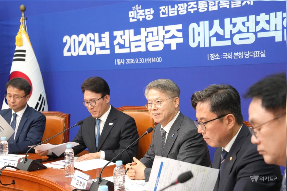 민형배 전남광주통합특별시장이 30일 서울 국회 더불어민주당 당대표 회의실에서 열린 ‘더불어민주당-전남광주통합특별시 예산정책협의회’서 시정현안을 설명하고 국고사업 예산 반영을 요청하고 있다. /전남광주통합특별시