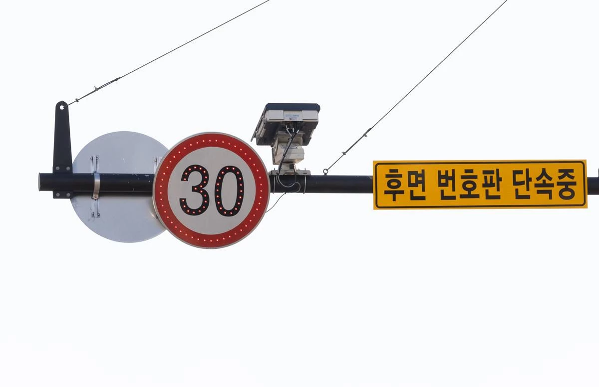 무인 단속 장비 / 뉴스1