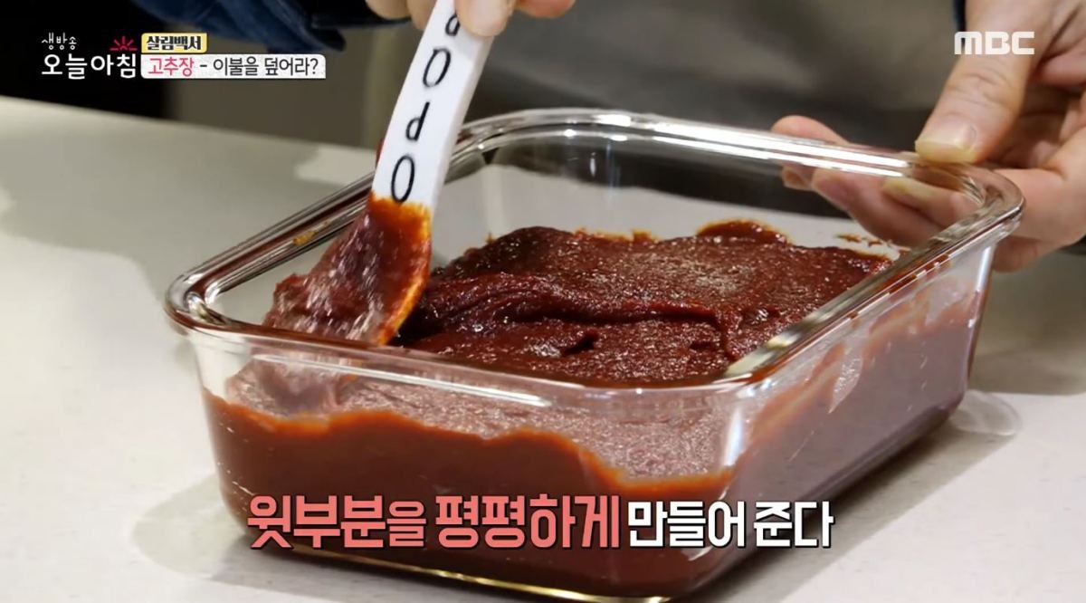 유튜브 'MBClife'