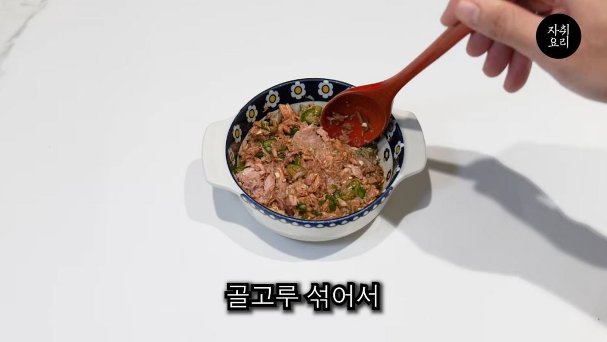 유튜브 '자취요리신 simple cooking'