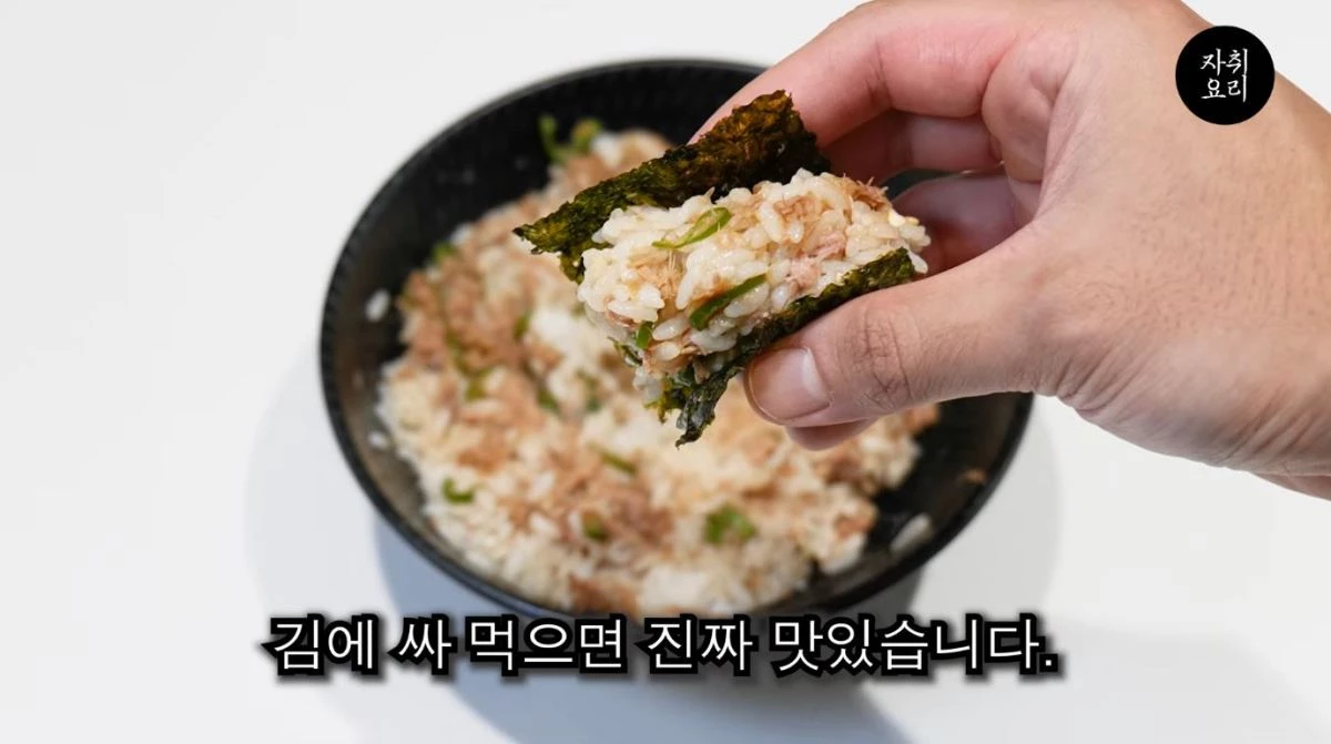 유튜브 '자취요리신 simple cooking'
