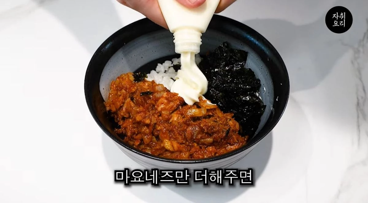 유튜브 '자취요리신 simple cooking'
