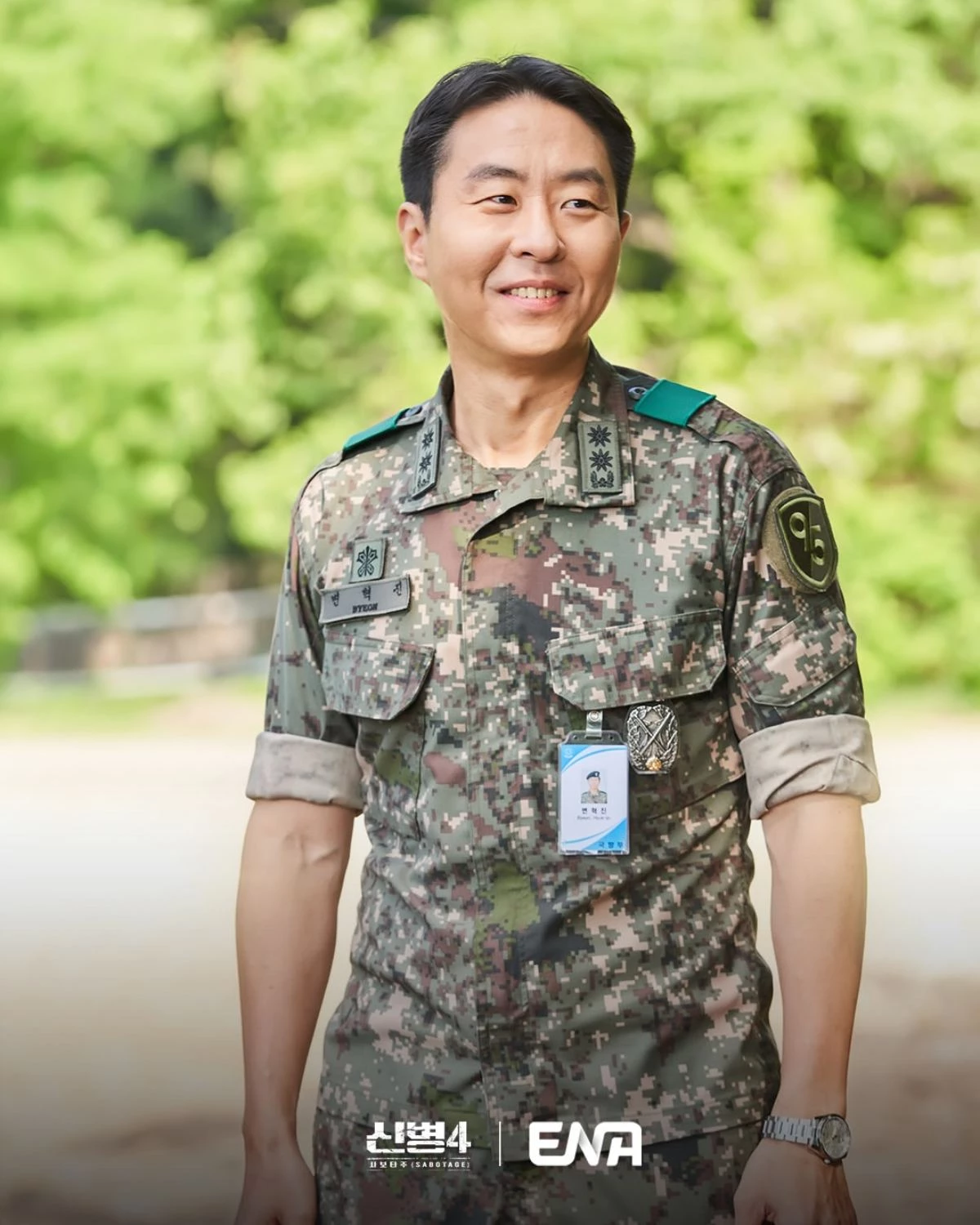 드라마 '신병4 : 사보타주' 출연 배우 이현균 / 'ena_drama' 인스타그램