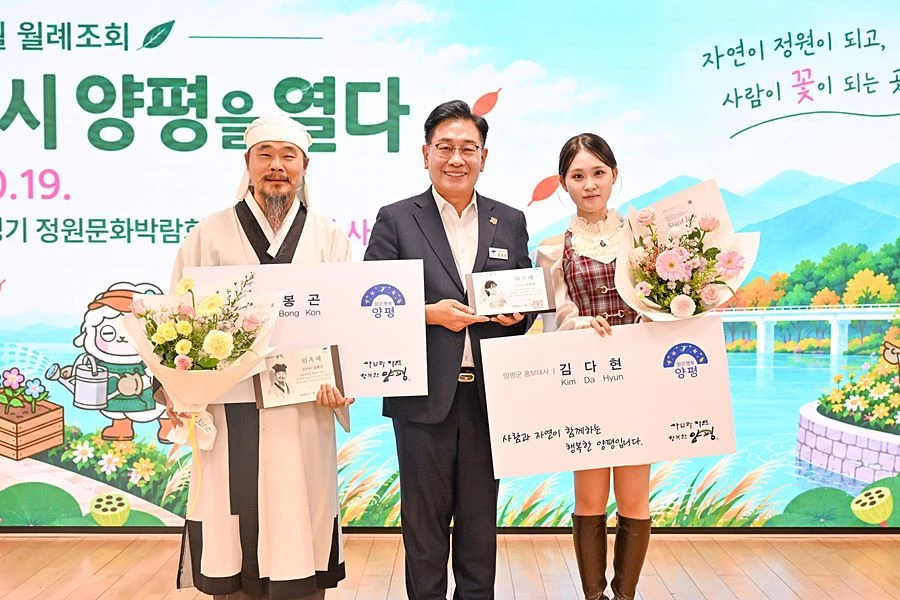 전진선 양평군수