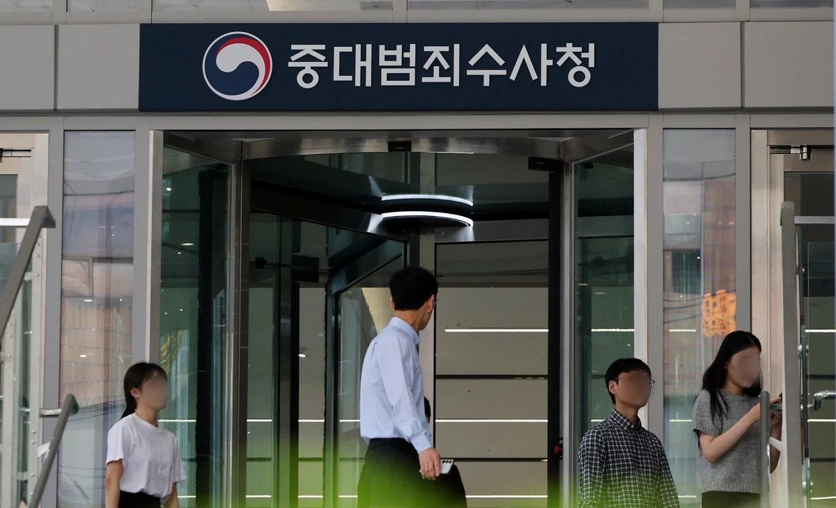 서울 중구 르네스퀘어 건물에 중수청 간판이 설치돼 있다.  / 뉴스1