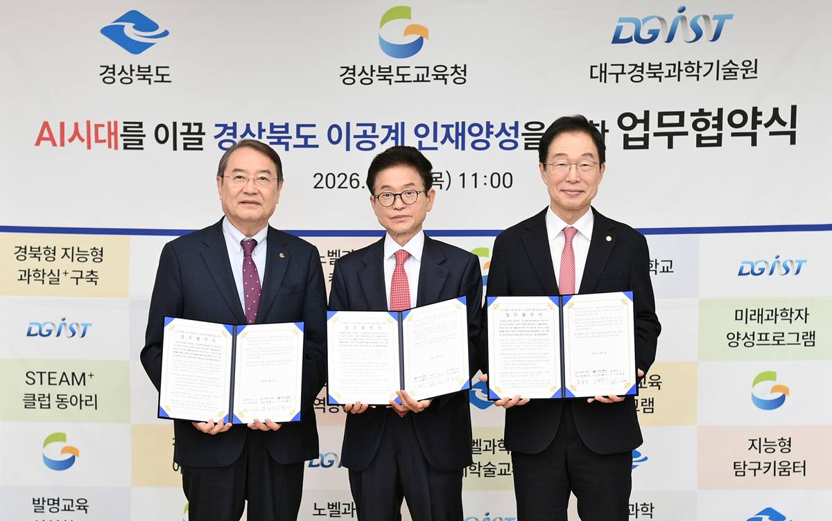[기획특집]'경북도 청년 인재 양성 사업' 성과 가시화