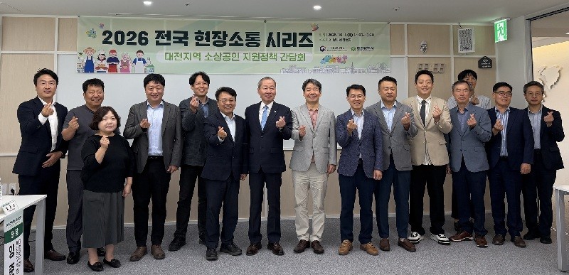 ‘배달플랫폼 의존’ 어떻게 낮출까…대전시·정부 머리 맞대