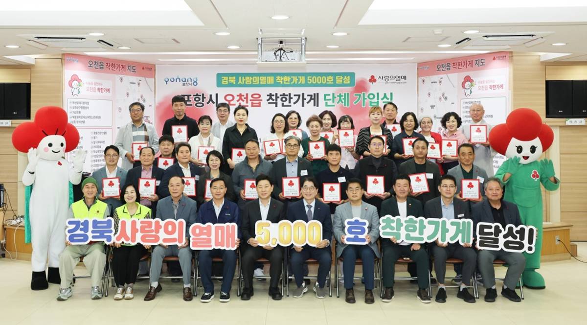 박용선 포항시장, 읍면동 현장 소통 이어가