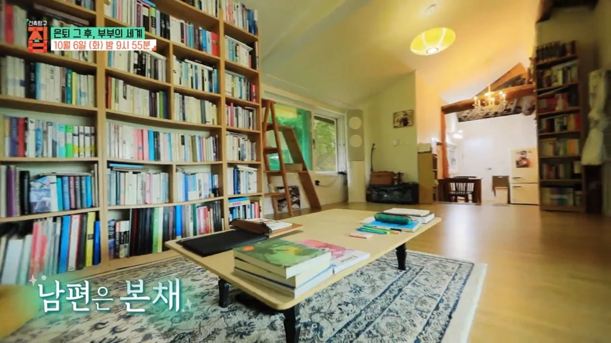 EBS1 ‘건축탐구 집’ ‘은퇴 그 후, 부부의 세계’ 예고보기 페이지에서 제공하는 자료 사진. / EBS 제공