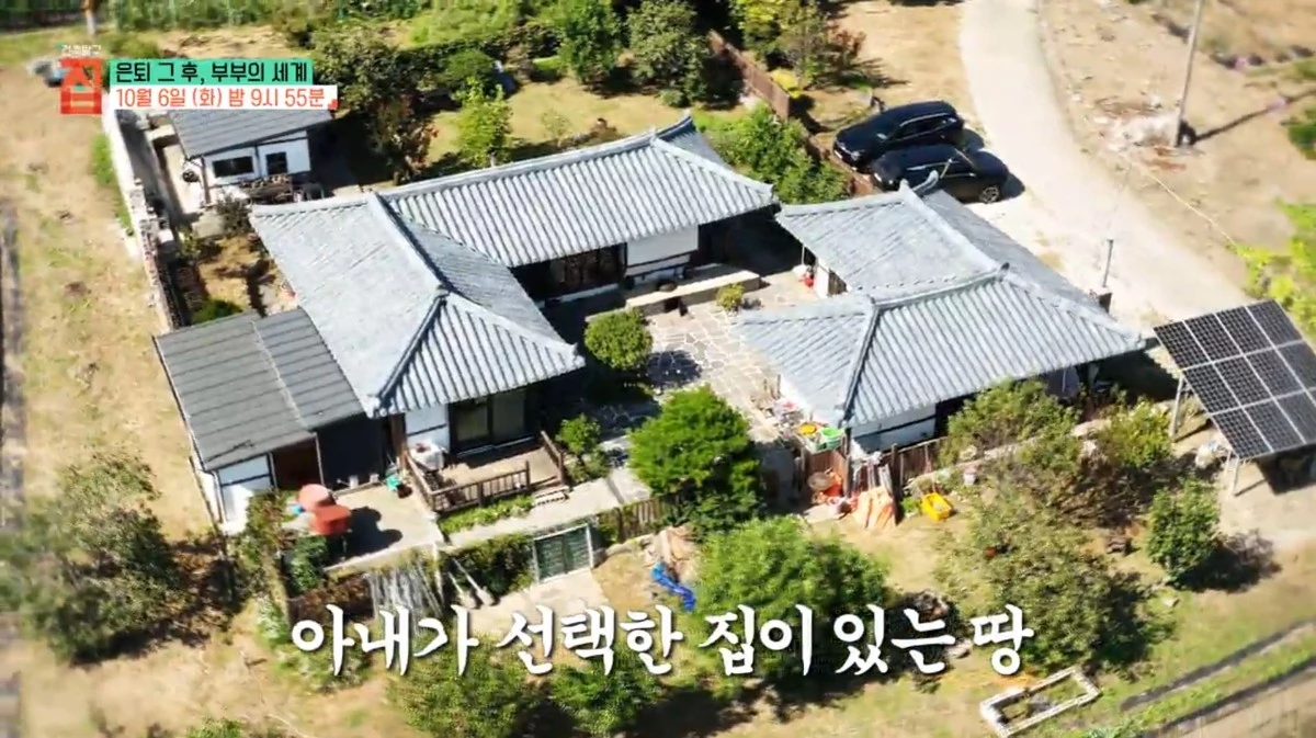 EBS1 ‘건축탐구 집’ ‘은퇴 그 후, 부부의 세계’ 예고보기 페이지에서 제공하는 자료 사진. / EBS 제공