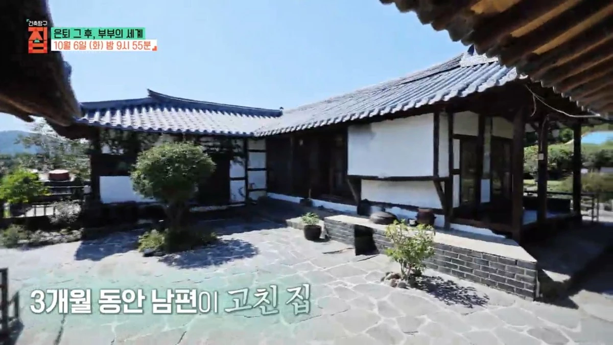 EBS1 ‘건축탐구 집’ ‘은퇴 그 후, 부부의 세계’ 예고보기 페이지에서 제공하는 자료 사진. / EBS 제공