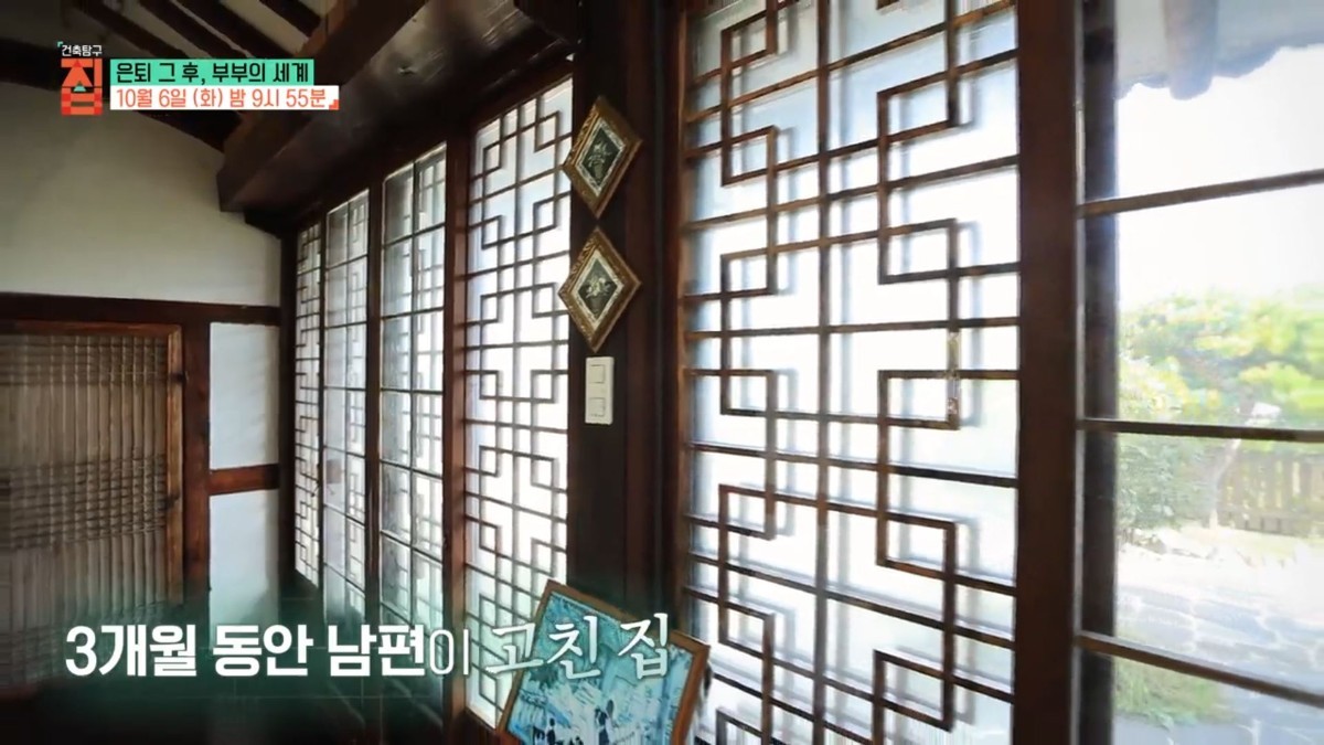 EBS1 ‘건축탐구 집’ ‘은퇴 그 후, 부부의 세계’ 예고보기 페이지에서 제공하는 자료 사진. / EBS 제공