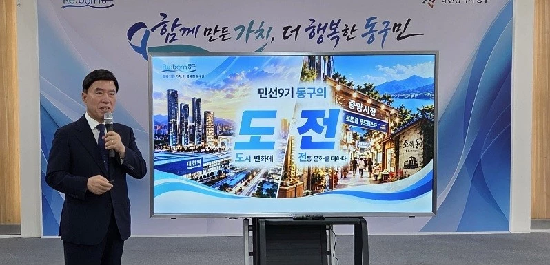 황인호 동구청장이 1일 민선9기 출범 100일 기자간담회에서 주요 구정 방향을 설명하고 있다./사진=김지연 기자