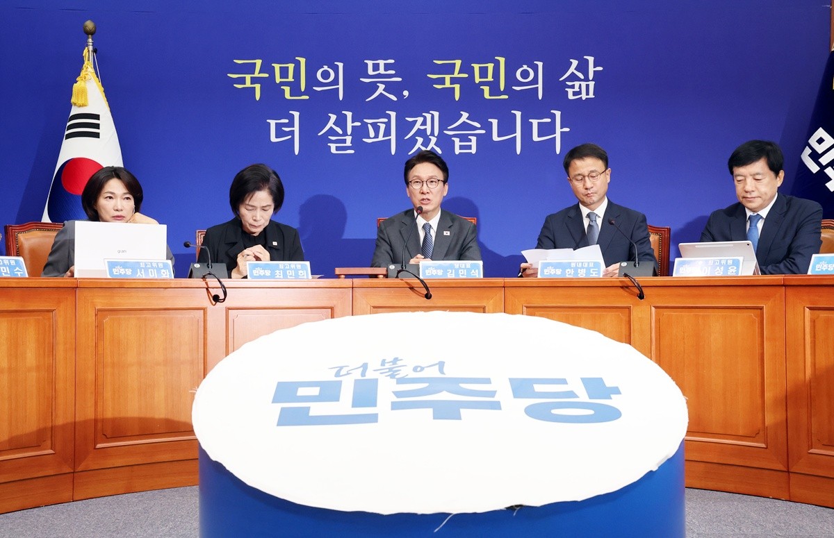 국군의 날 '태극기 오류' 사고 친 민주당…논란 일자 급히 삭제  