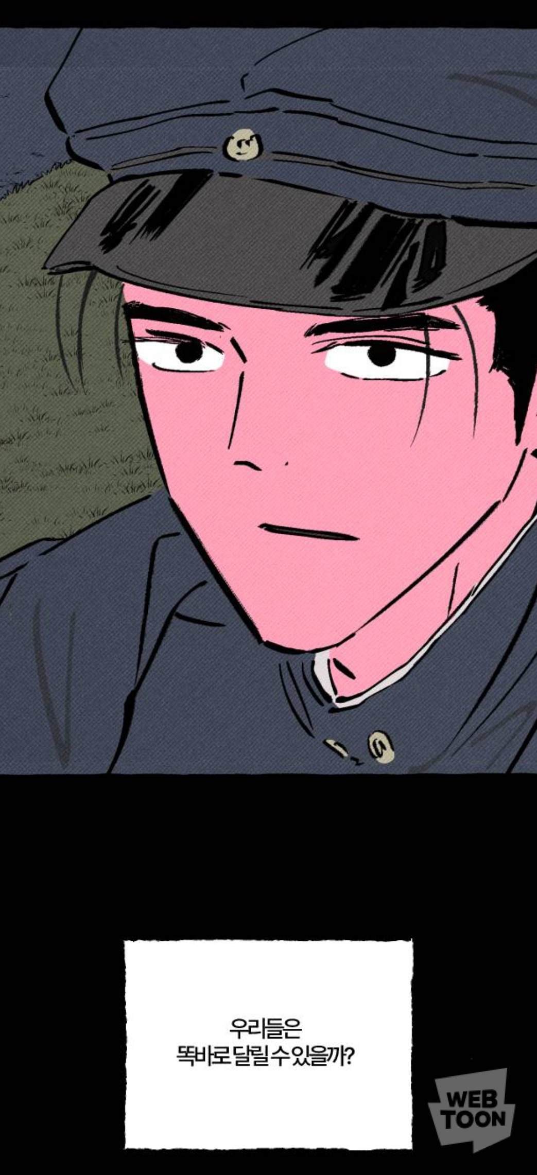 '오사카 환상선' 등장인물 준고 / 네이버웹툰 '오사카 환상선' 중 한 장면