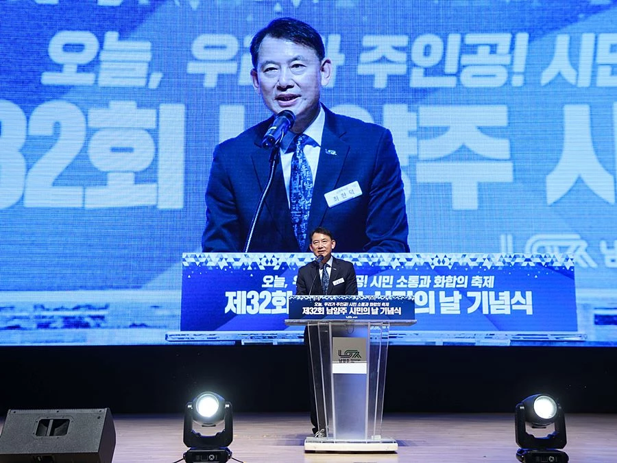 최현덕 남양주시장이 ‘제32회 남양주시민의 날’을 맞아 시민들에게 기념사를 전하고 있다