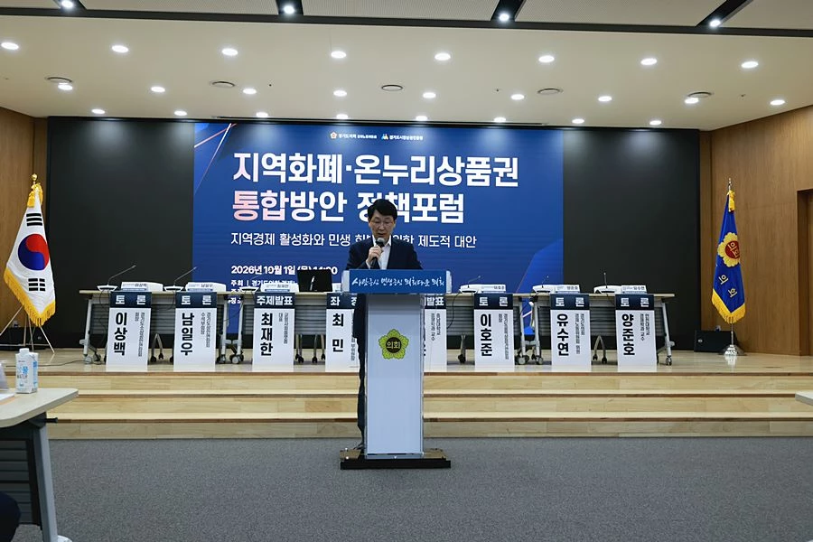 김민철 경상원장