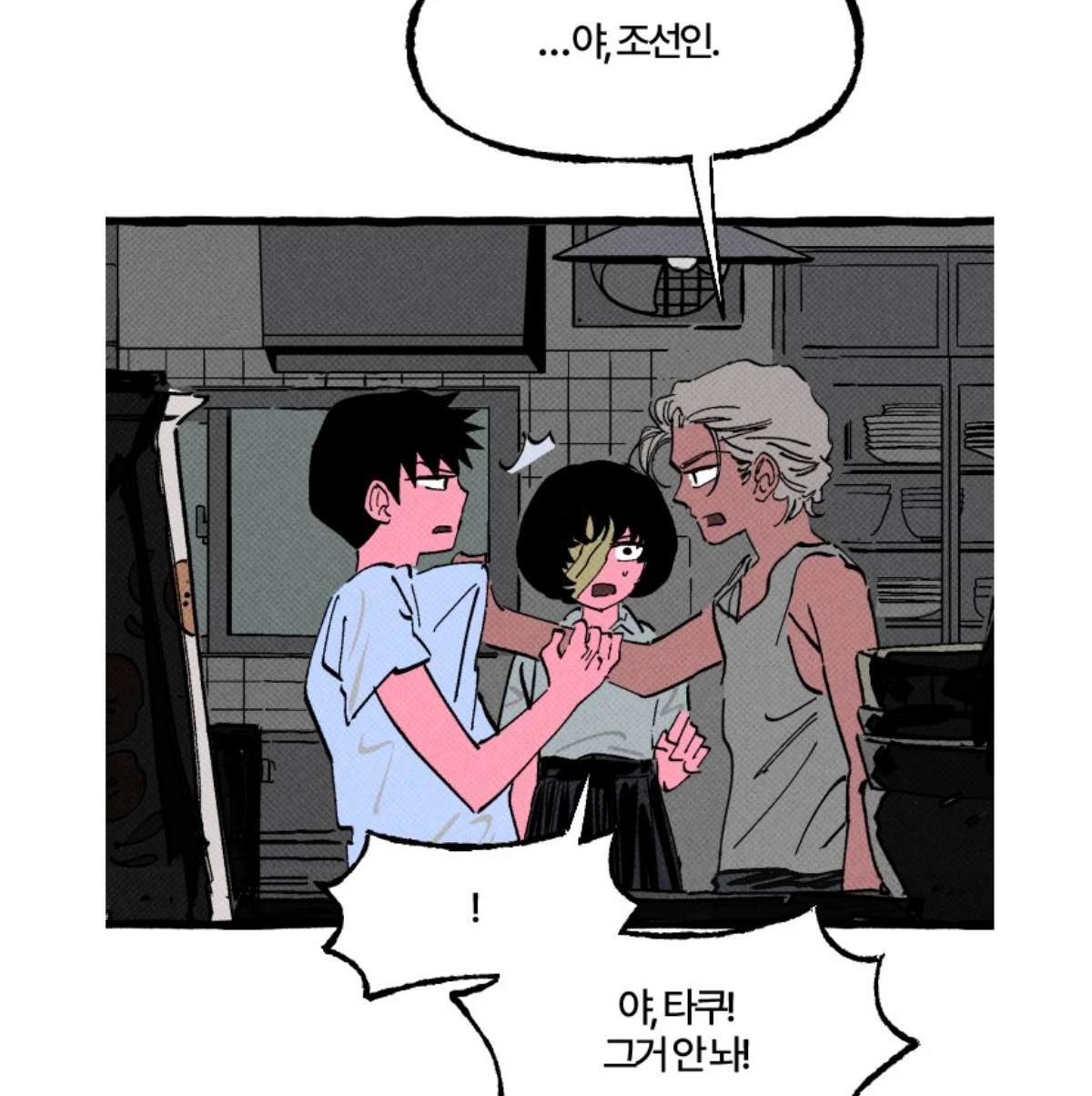 남매 케미스트리를 보여주는 용, 마루, 타쿠 / 네이버웹툰 '오사카 환상선'
