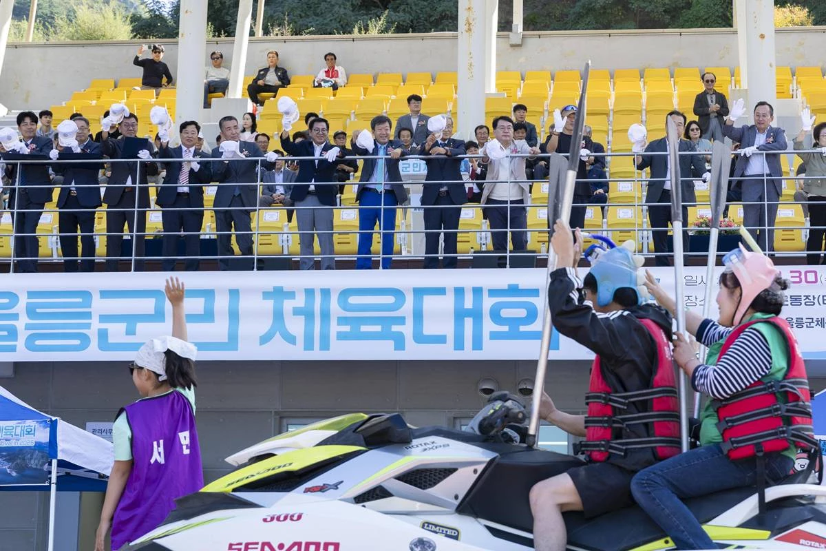 [포토뉴스]'울릉군민체육대회' 이모저모