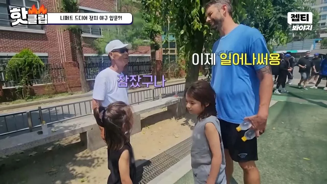 니퍼트가 두 아들을 김성근 감독에게 인사시키고 있다. / 유튜브 'JTBC Voyage'