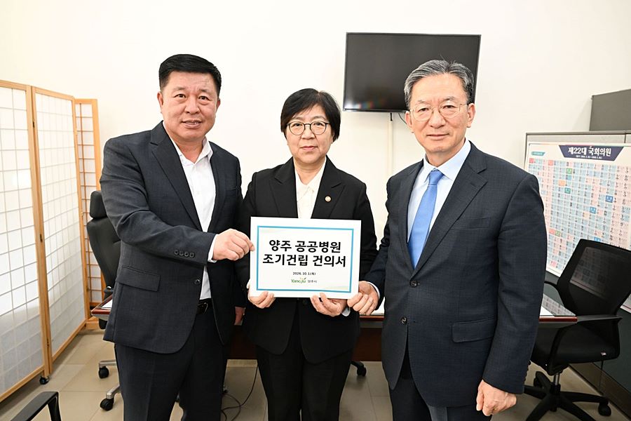 복지부 장관 만난 정덕영 양주시장 "경기 동북부 공공의료원 서둘러야"