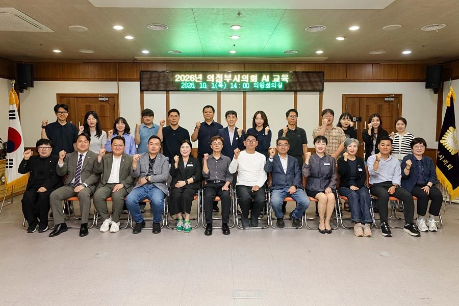 'AI가 바꾸는 행정 의회도 준비한다' 의정부시의회, 미래전략 특별강연