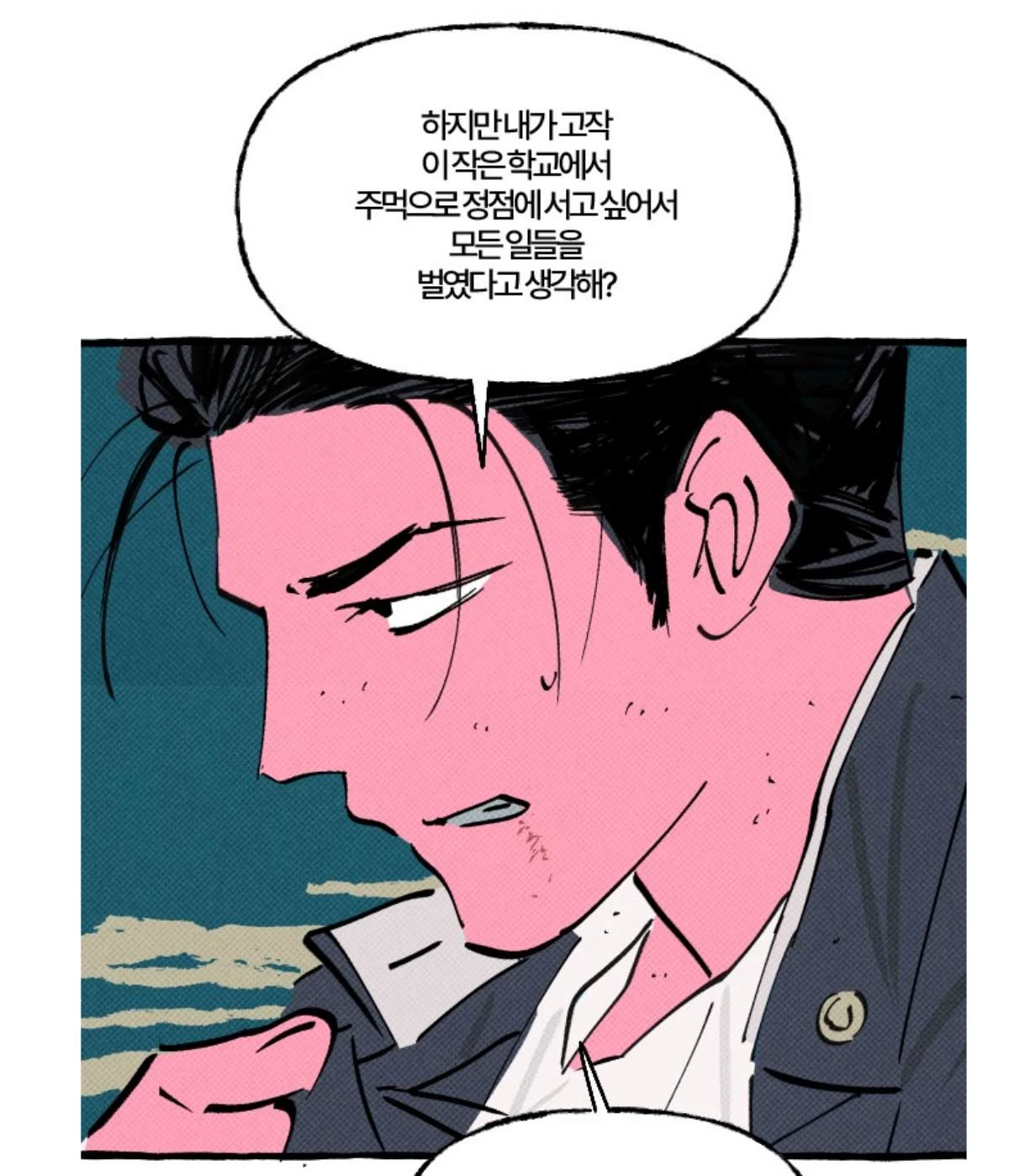 남관의 리더 준고 / 네이버웹툰 '오사카 환상선'