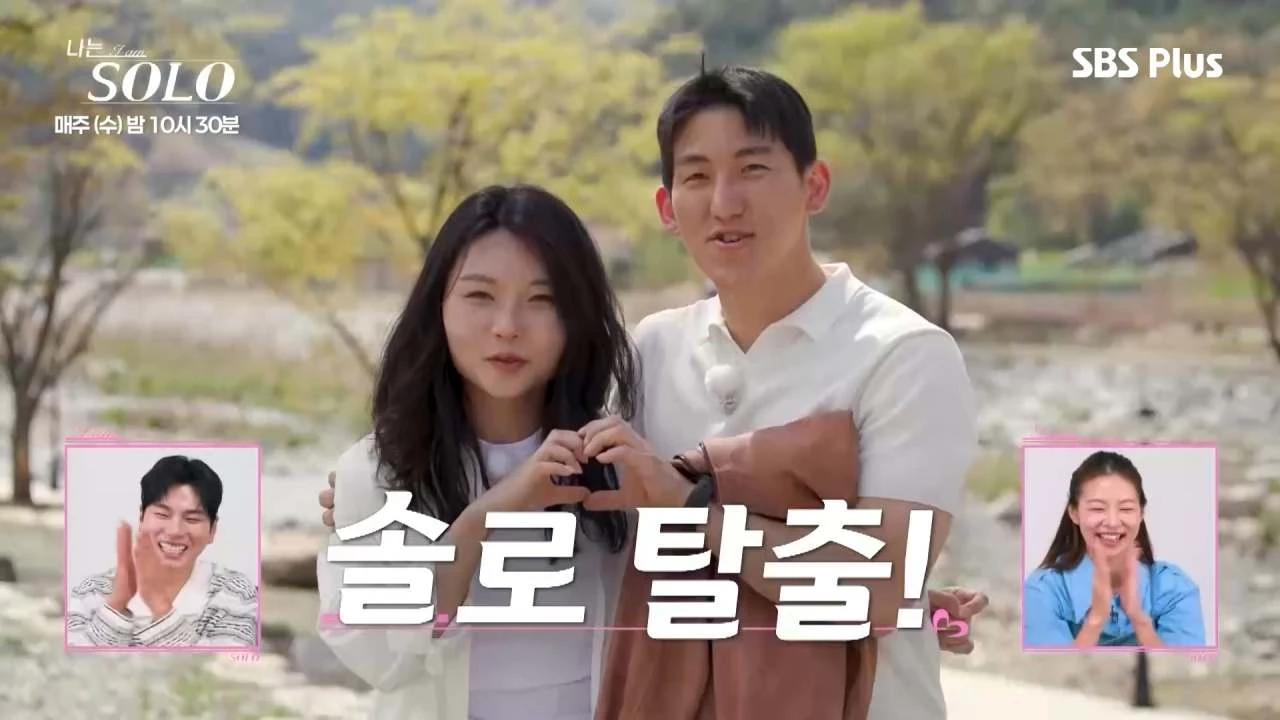 최커가 된 정숙과 영철. / 유튜브 'SBS Plus 스플스'
