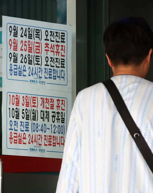 기사의 이해를 돕기 위한 사진 / 뉴스1