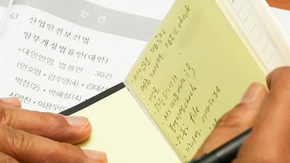 본회의장서 또 포착…김민석 수첩 속 ‘한동훈 file’ 무슨 뜻?