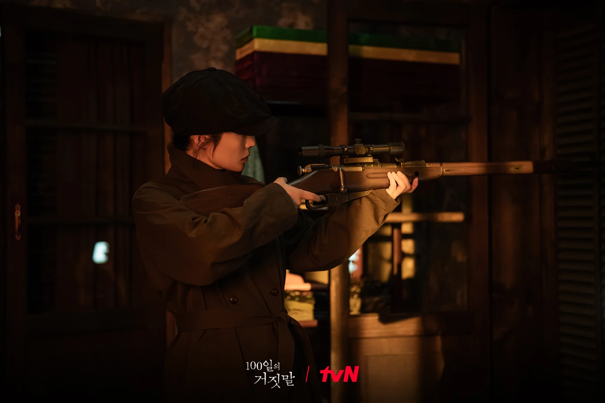 드라마 '100일의 거짓말' 공식 스틸 (사진=tvN)