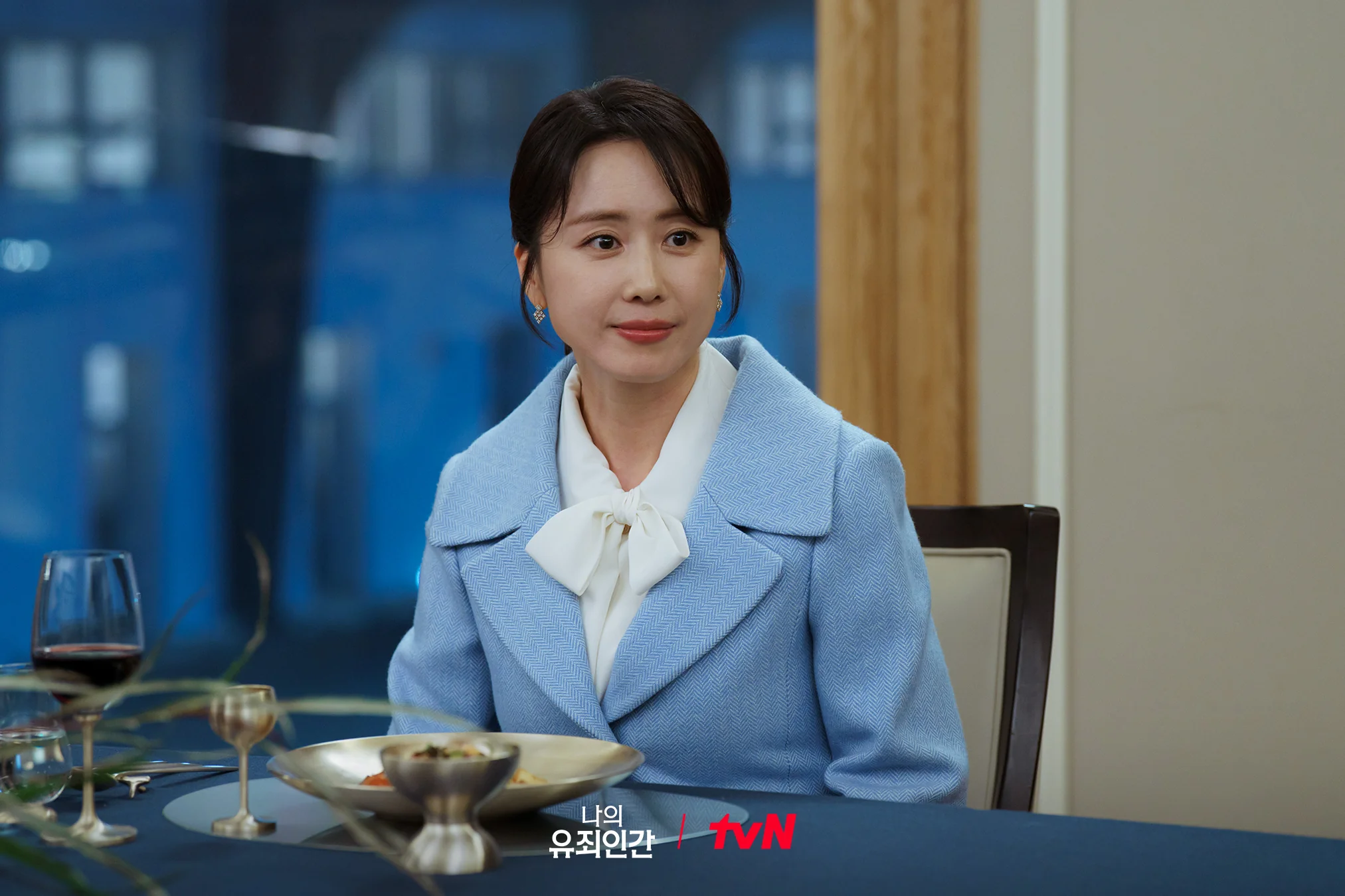 드라마 '나의 유죄인간' 공식 스틸 (사진=tvN)